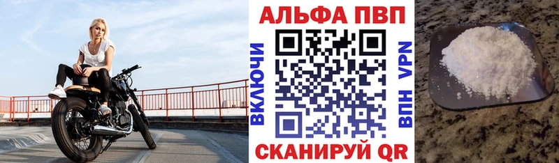 Наркошоп Иваново NBOMe  Бошки Шишки  Мефедрон  ГАШ 