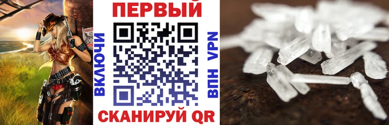 АМФ 98%  цена   MEGA ссылка  Иваново 