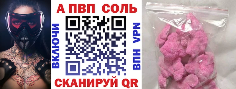 А ПВП мука  где купить   дарк нет состав  Иваново 