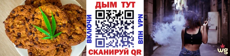Еда ТГК конопля Иваново