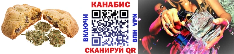 Cannafood марихуана  ОМГ ОМГ как зайти  Иваново  закладка 