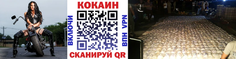 Cocaine 99%  Иваново 
