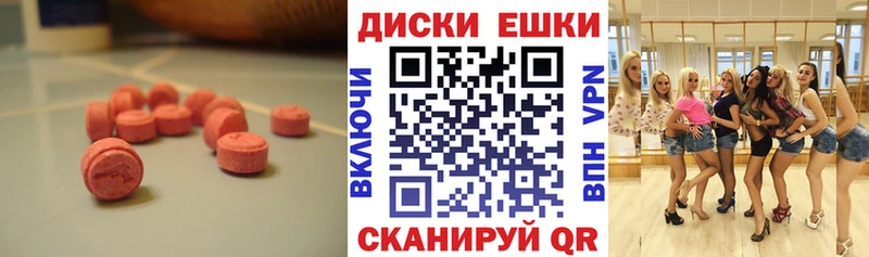 где можно купить   Иваново  Экстази бентли 
