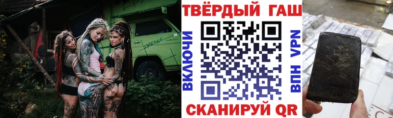 Гашиш гарик  цены наркотик  Иваново 