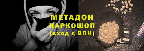 твердый Абинск