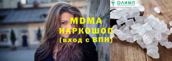 каннабис Абдулино