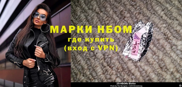 твердый Абинск