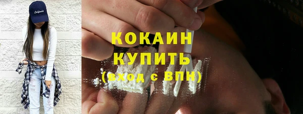 твердый Абинск
