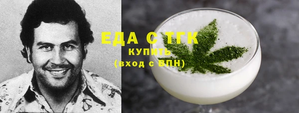 каннабис Абдулино