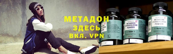 ALPHA PVP Абаза