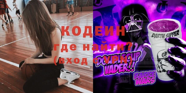 ALPHA PVP Абаза