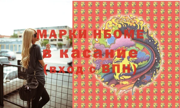 каннабис Абдулино