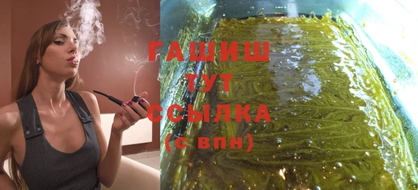каннабис Абдулино