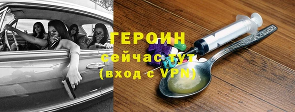 ALPHA PVP Абаза