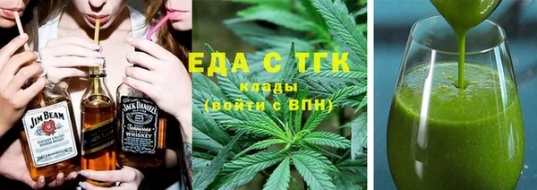 ALPHA PVP Абаза