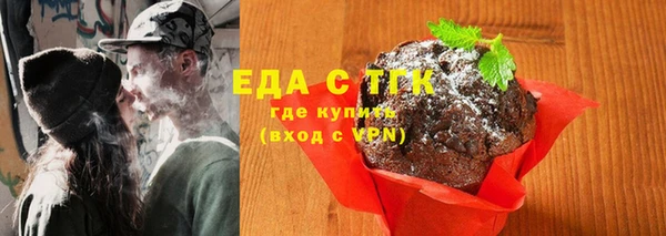 твердый Абинск