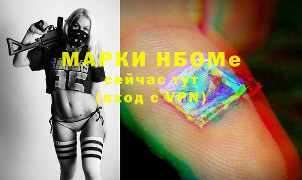 твердый Абинск