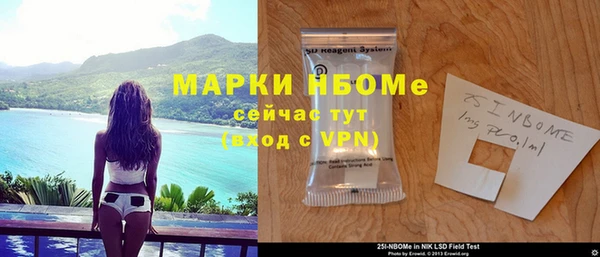 твердый Абинск