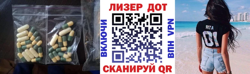 ЛСД экстази кислота  гидра ТОР  Иваново 