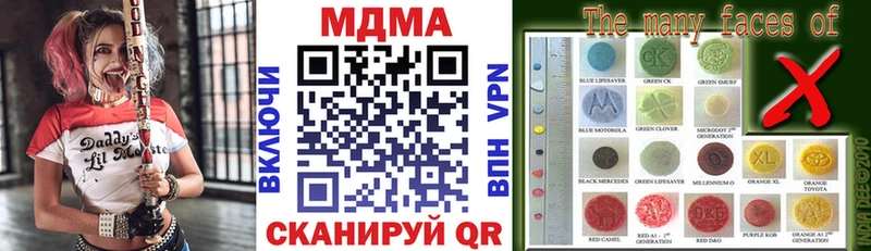 МДМА VHQ купить закладку Иваново