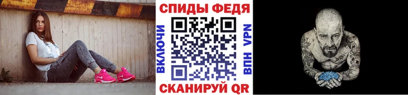 Метамфетамин винт  Иваново 