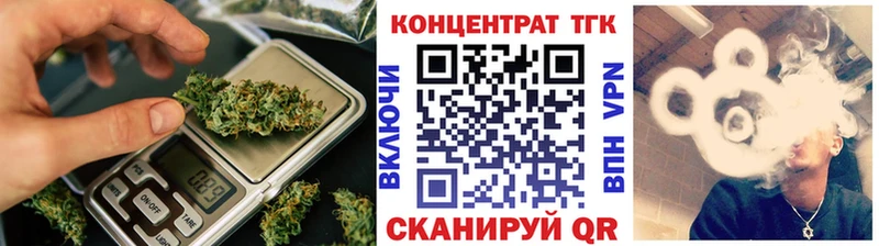 ТГК гашишное масло  shop Telegram  Иваново  хочу наркоту  ОМГ ОМГ зеркало 